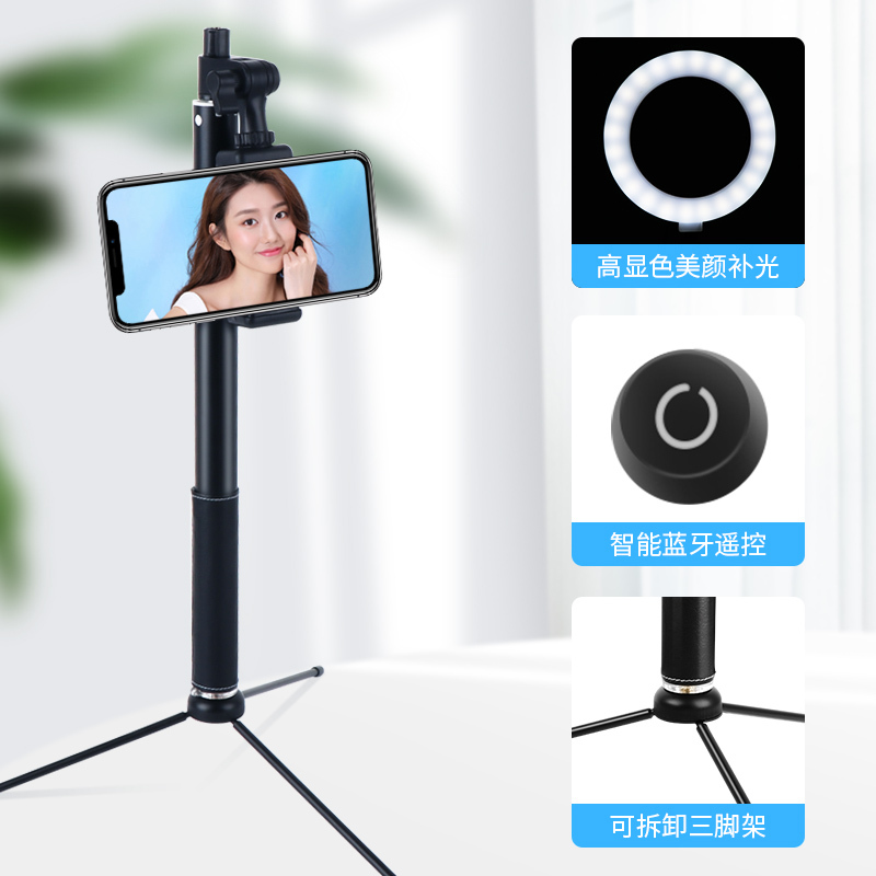 飞利浦（PHILIPS）手机直播支架自拍杆三脚架华为苹果通用稳定防抖补光灯支架蓝牙自拍神器 便携超轻 3621N黑色