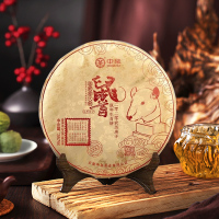 中茶普洱茶 云南鼠年老班章生肖班章鼠首普洱生茶饼357g 中粮茶叶