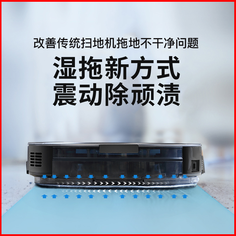 ILIFE 扫地机器人X800 智能家用全自动吸尘器扫拖吸三合一吸石头