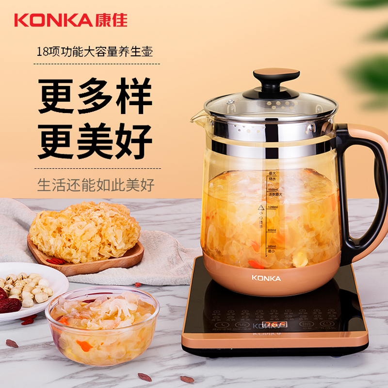 康佳(KONKA)养生壶 KHK-1809(B) 1.8L 多功能电热水壶高硼硅玻璃壶全自动触控煎药壶煮茶壶智能预约