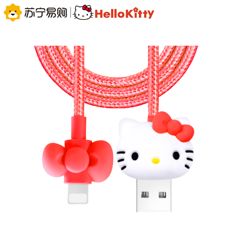 HelloKitty 1.2米Lightning 数据线 玲珑系列-大红