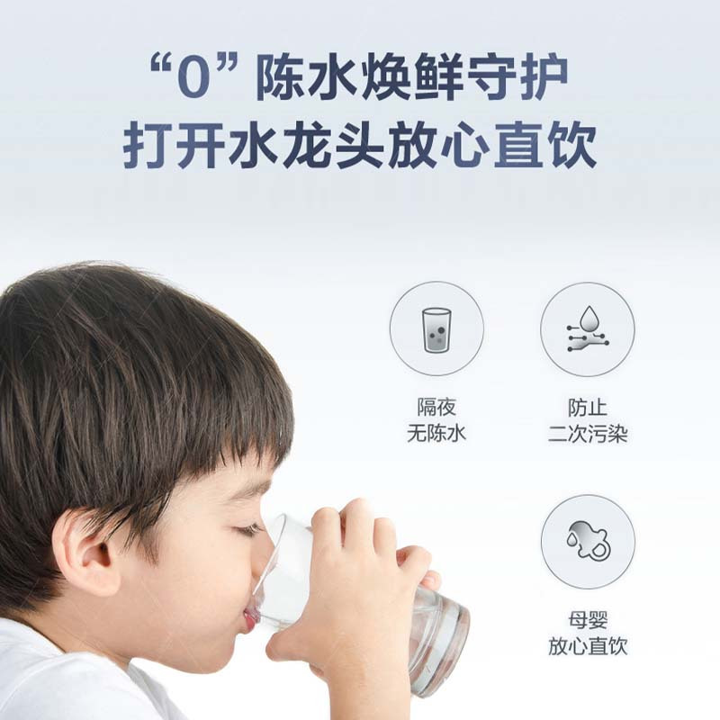 格力(GREE)净水器家用直饮水机1200g智能wifi反渗透八年长效RO膜新鲜零陈水WTE-PT180-2X610C