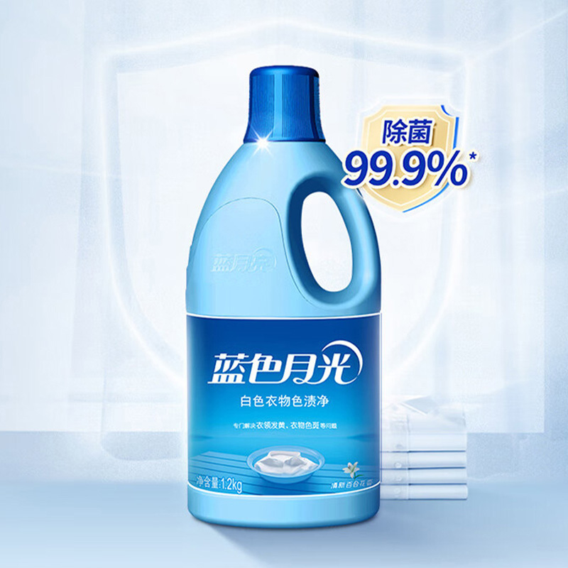 蓝月亮漂白剂1.2kg清洁除菌瓶装百合香10000750(包装随机)高清大图