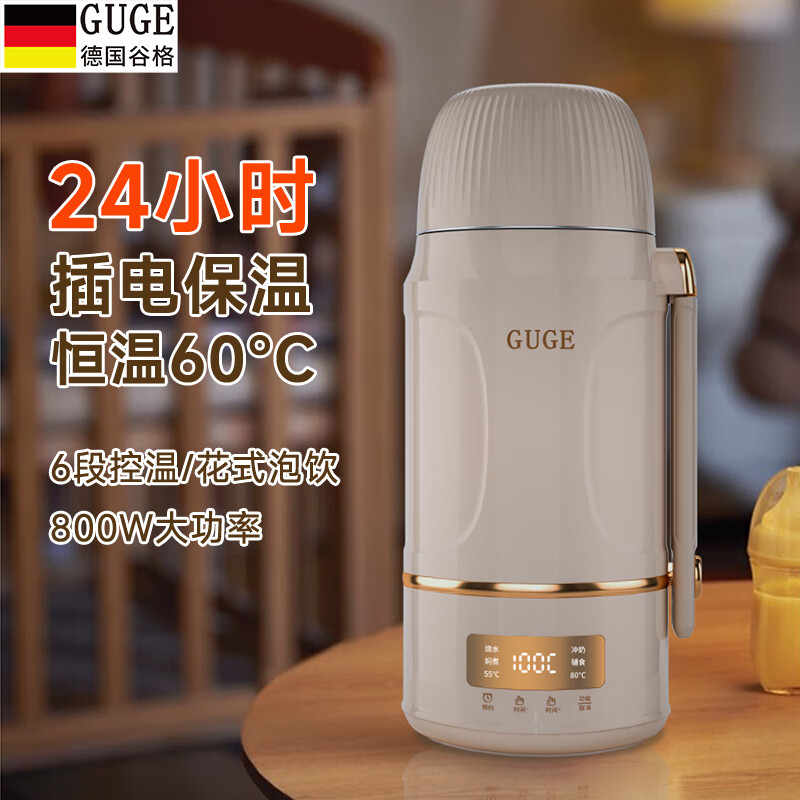 谷格(GUGE) G18多功能户外旅行便携电热水壶