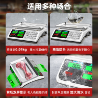 梦创电子秤高精度商用小型精准克数称卖菜称重家用厨房食物公斤台秤磅[专利款]充电一次可用半年(黑字凹盘)