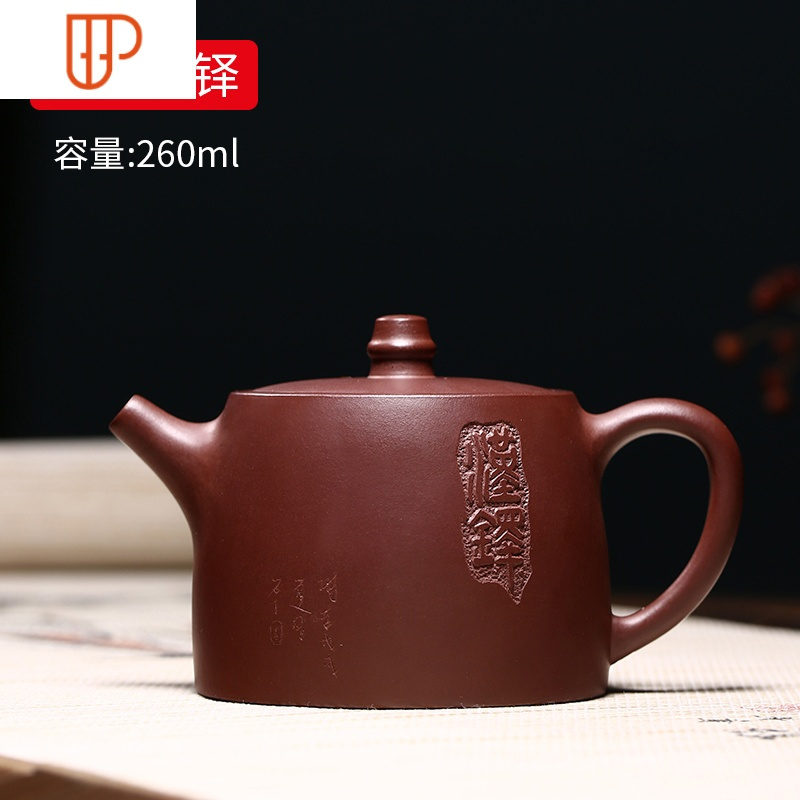 宜與紫砂 Zhen pin zheng shu 中国茶器