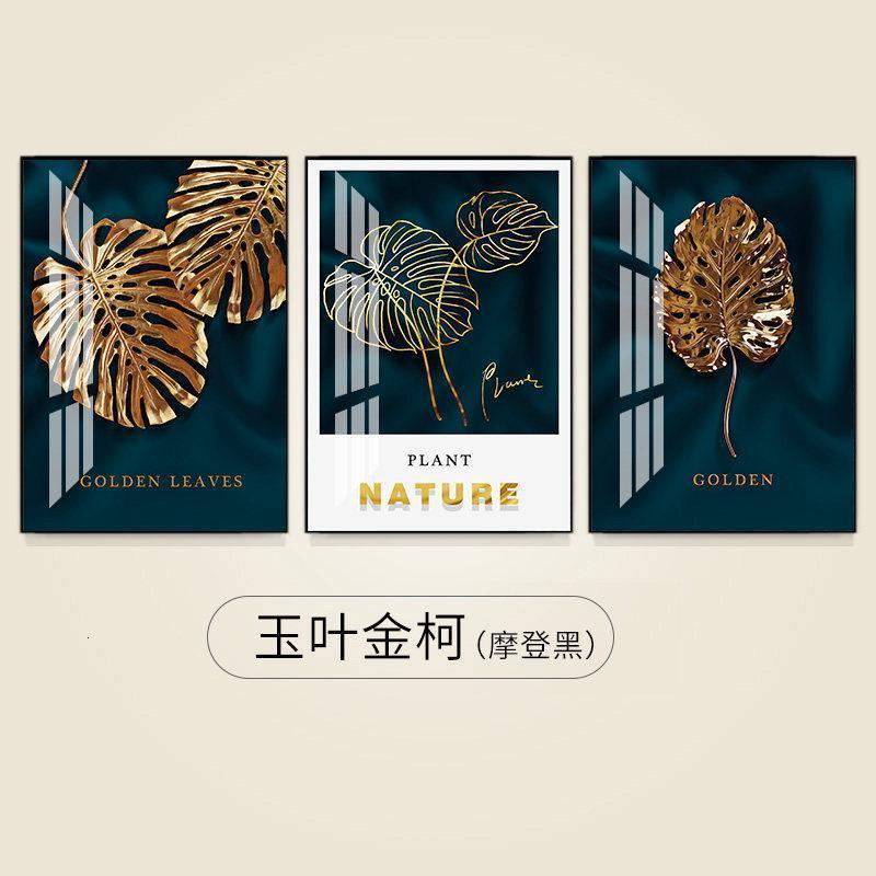 客厅装饰画三联现代轻奢北欧餐厅挂画大气 玉叶金柯(摩登黑) 50*70cm三联套装(建议2.5-3米沙发)摩登黑[铝合金图片