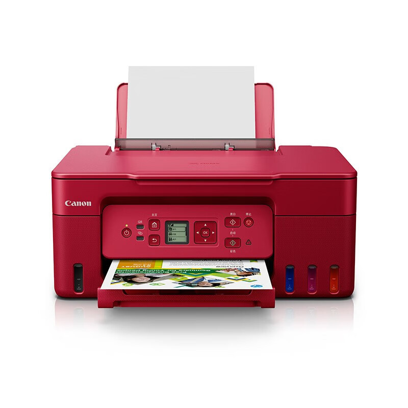 佳能(canon)g3870/3871/3872彩色照片打印机家用大容量连供无线小型