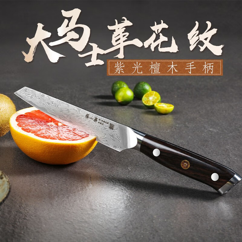 小泉菜刀切片刀大马士革钢刀具家用不锈钢水果刀厨房锋利切肉刀厨师刀高清大图