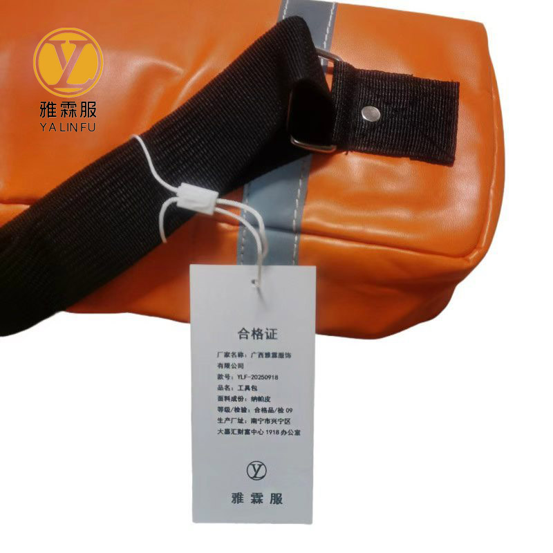 雅霖服 工具包YLF-20250918 个高清大图