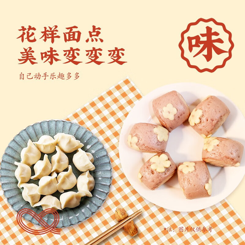 想念(XIANGNIAN) 面粉特一小麦粉1kg*2袋