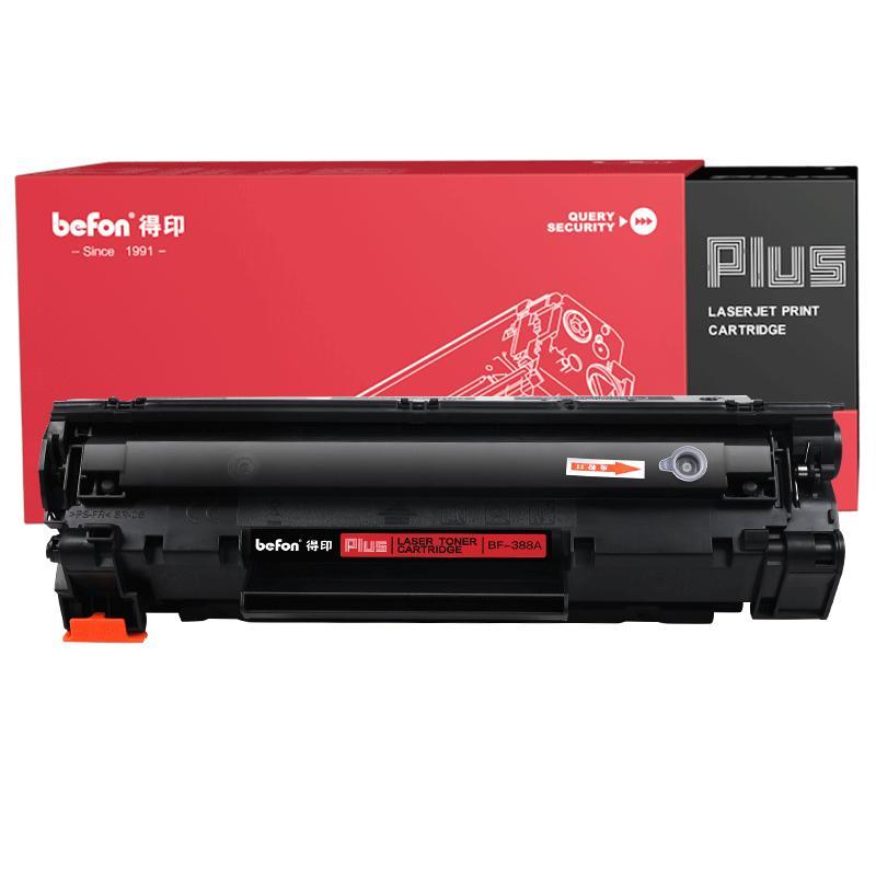 得印PLUS BF-CC388A黑色硒鼓 适用HP P1007/P1008/M1136/M1213NF/P1106单支