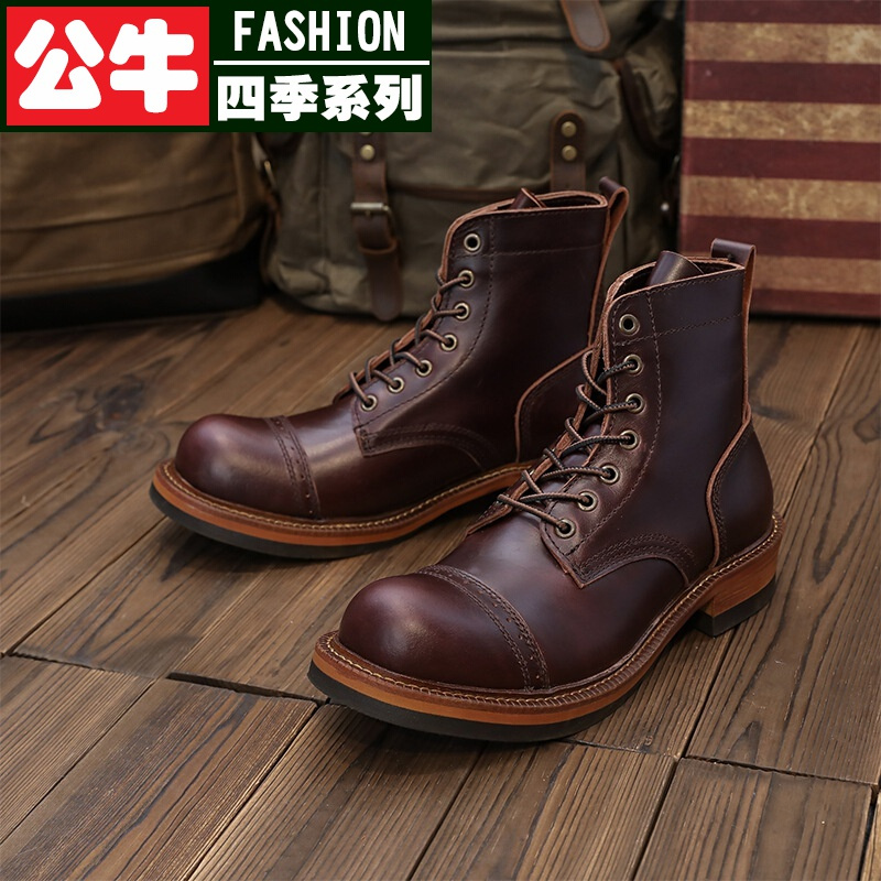 公牛四季男鞋复古工装靴英式真皮马丁靴男高帮鞋休闲皮鞋固特异高帮