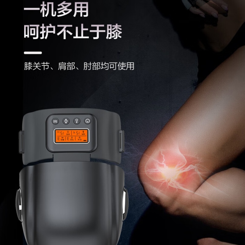 攀高护膝宝-智能护膝按摩仪PG-2015F3高清大图
