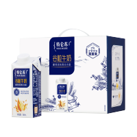 （4月产）蒙牛特仑苏谷粒牛奶全脂调制乳康美笑脸包250ml×10包（礼盒装）