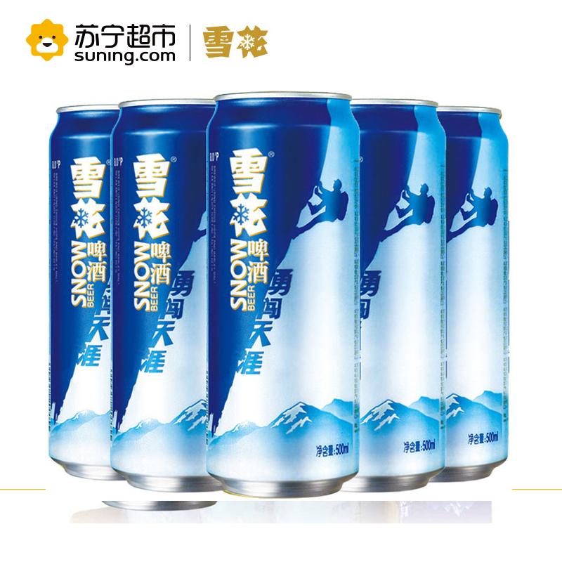 雪花啤酒勇闯天涯500ml*12听整箱装