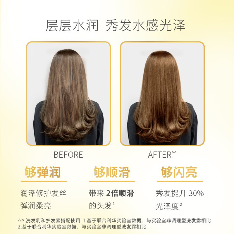 力士(LUX)柔亮洗发乳200ml 水润丝滑 透润补水 柔顺亮泽 联合利华出品