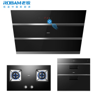 老板(ROBAM)烟灶消三件套装烟灶套餐 侧吸式触控式20立方抽油烟机灶具消毒柜厨电套装27N0+32B6X+702X