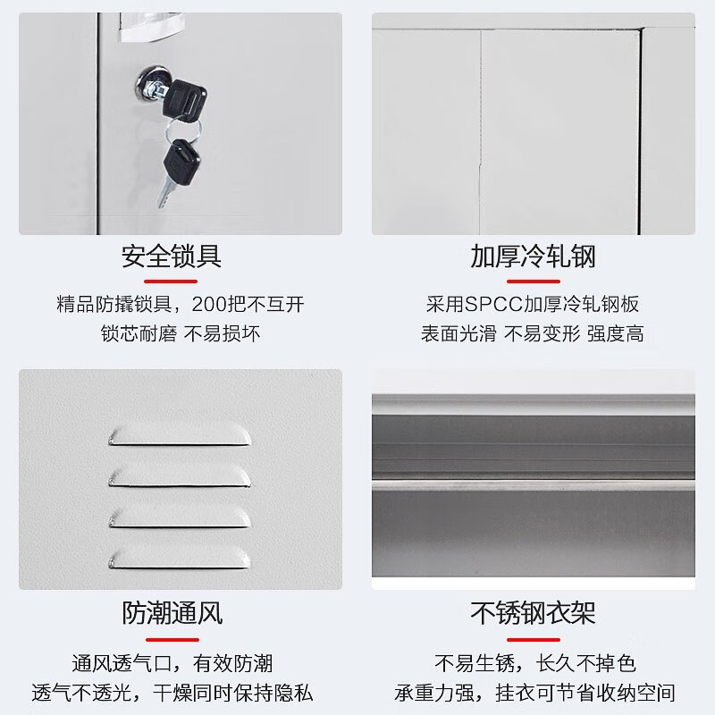 帝德龙衣柜员工存包柜储物收纳柜二门高清大图