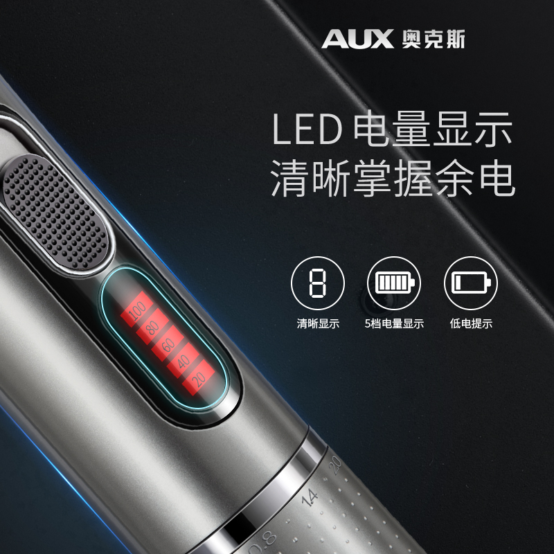 奥克斯理发器A8B 电推剪头发充电式电推子神器自己剃发电动剃头刀家用