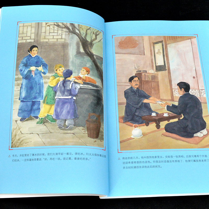 [全5册]七年级课外阅读 [正版]朝花夕拾呐喊鲁迅原版原著精美彩插励志版青少年中小学生初中生七年级课外无障碍阅读版名师导高清大图