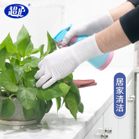 超护一次性手套12寸丁腈橡胶50只加长厨房餐饮洗碗卫生贴手多用途清洁手套S码