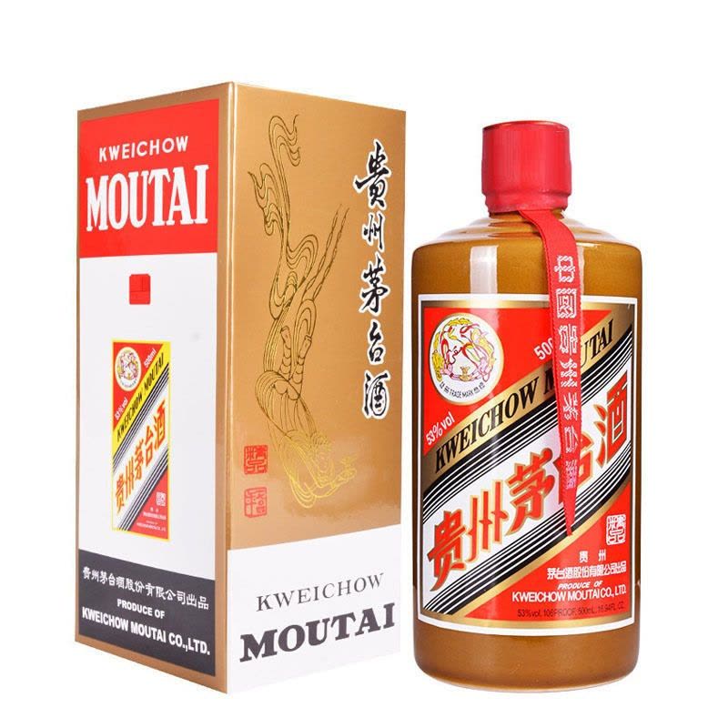 53%vol 500ml *6瓶贵州茅台酒(精品)箱装酱香型白酒【价格图片