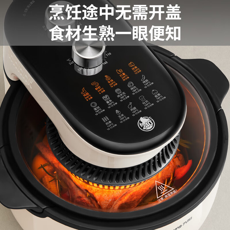 九阳(Joyoung) 空气炸锅 蒸汽嫩烤 不用翻面 可视大容量5.5L 双旋钮控温控时 无油嫩炸KL55-V0Fast
