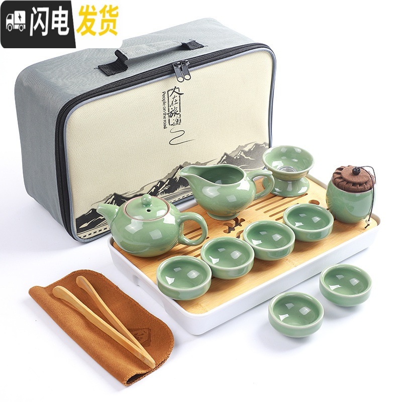 三维工匠户外旅行茶具便携家用功夫茶具套装快客杯一壶4杯车载陶瓷竹茶盘 哥窑(茶壶)旅行茶具套组