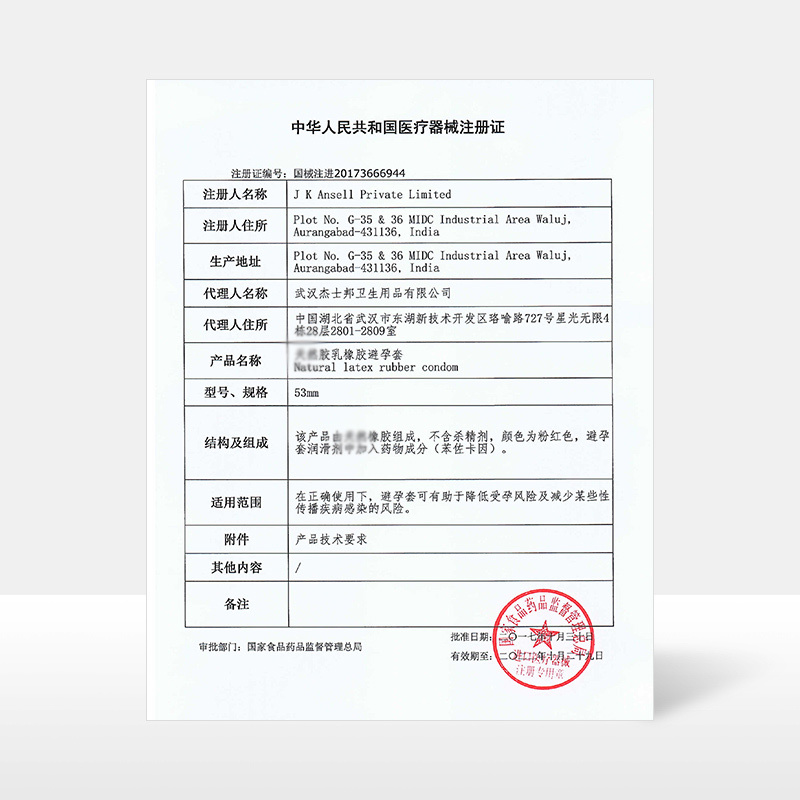 杰士邦自营旗舰店 避孕套安全套超凡持久大颗粒10只+2只 共12只超薄延时苯佐卡因黄金持久延时进口男用套套情趣夫妻用品