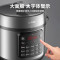 苏泊尔(SUPOR)SY-80YC17大容量电压力锅大号家用8升蒸煮多用锅双层蒸屉大面板24小时预约一键排压