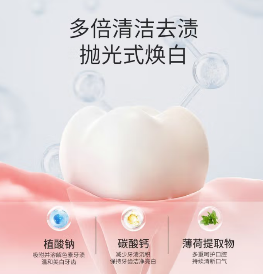 氏海诺 白之选 美白去渍牙粉 (50g) 150盒/箱 1箱高清大图