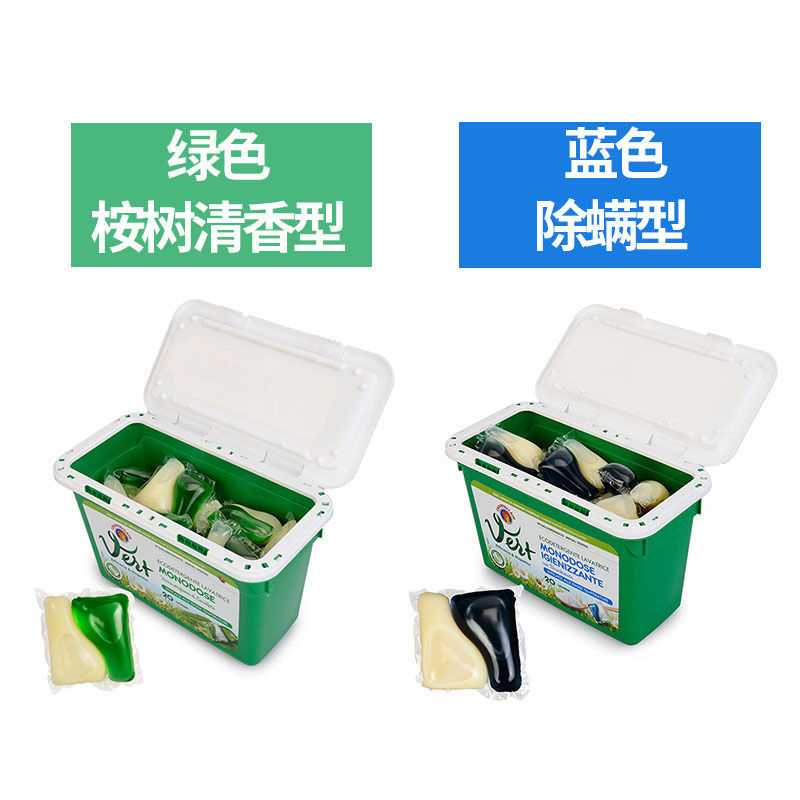 大公鸡头 进口洗衣凝珠浓缩配方凝珠去污除螨护色四效合一衣物持久留香24ml*20颗