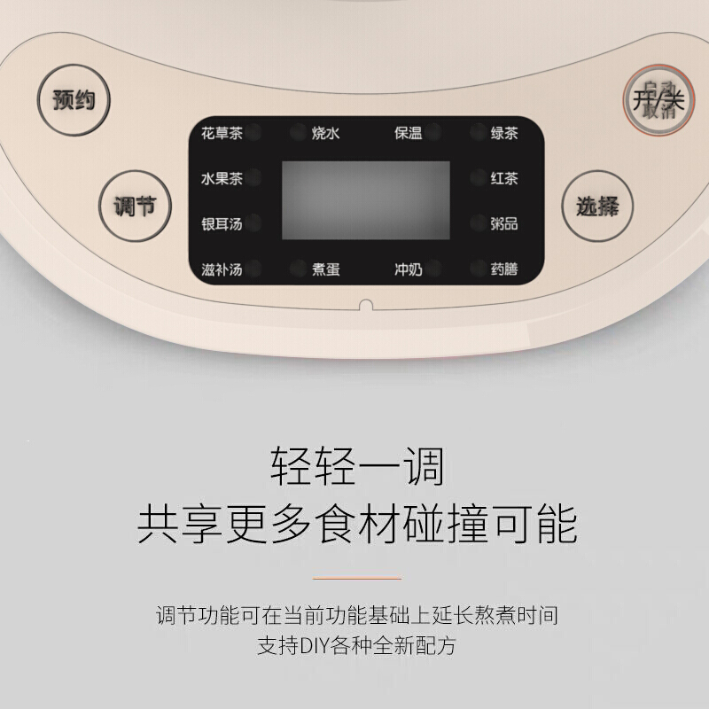 九阳 (Joyoung )养生壶 K15F-WY310 家用多功能煮茶壶全自动燕窝壶冲奶 榛果褐