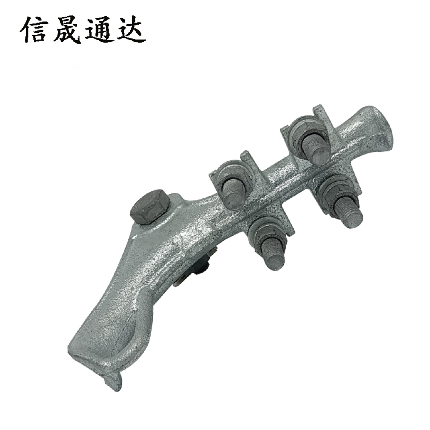 信晟通达 耐张线夹 NLD-4 个高清大图