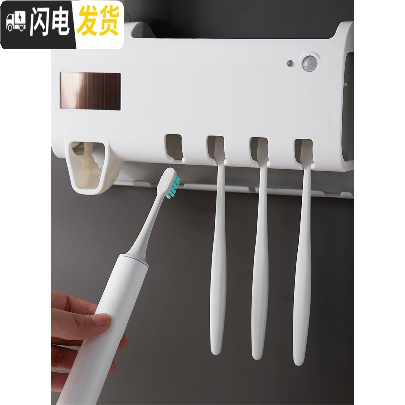 三维工匠全自动牙膏置物架消毒器免打孔壁挂式牙刷置物架紫外线免插电 白色+2个杯子牙具座