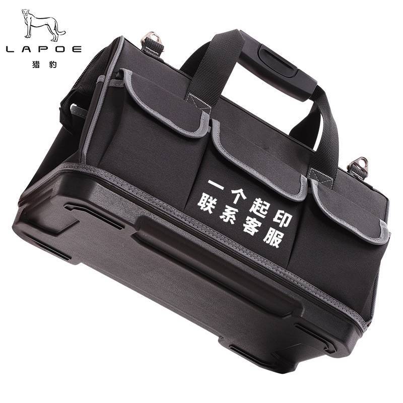 猎豹工具包收纳包胶底17寸41*23*27cm个高清大图