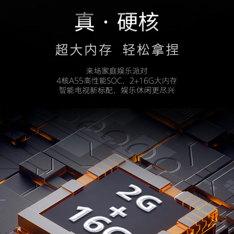 飞利浦(PHILIPS)65英寸 4K超高清智慧全面屏 金属机身 客厅影音远场AI语音智能液晶65PUF7168/T3