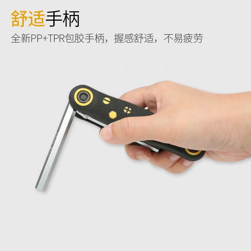 波斯 8件套折叠螺丝批扳手