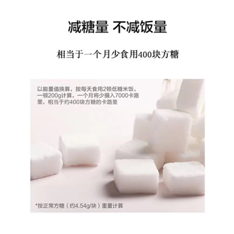 苏泊尔(SUPOR)新款IH低糖电饭煲CFXB30HC38-80家用多功能养生3L黄金容量智能电饭锅低糖煮饭锅