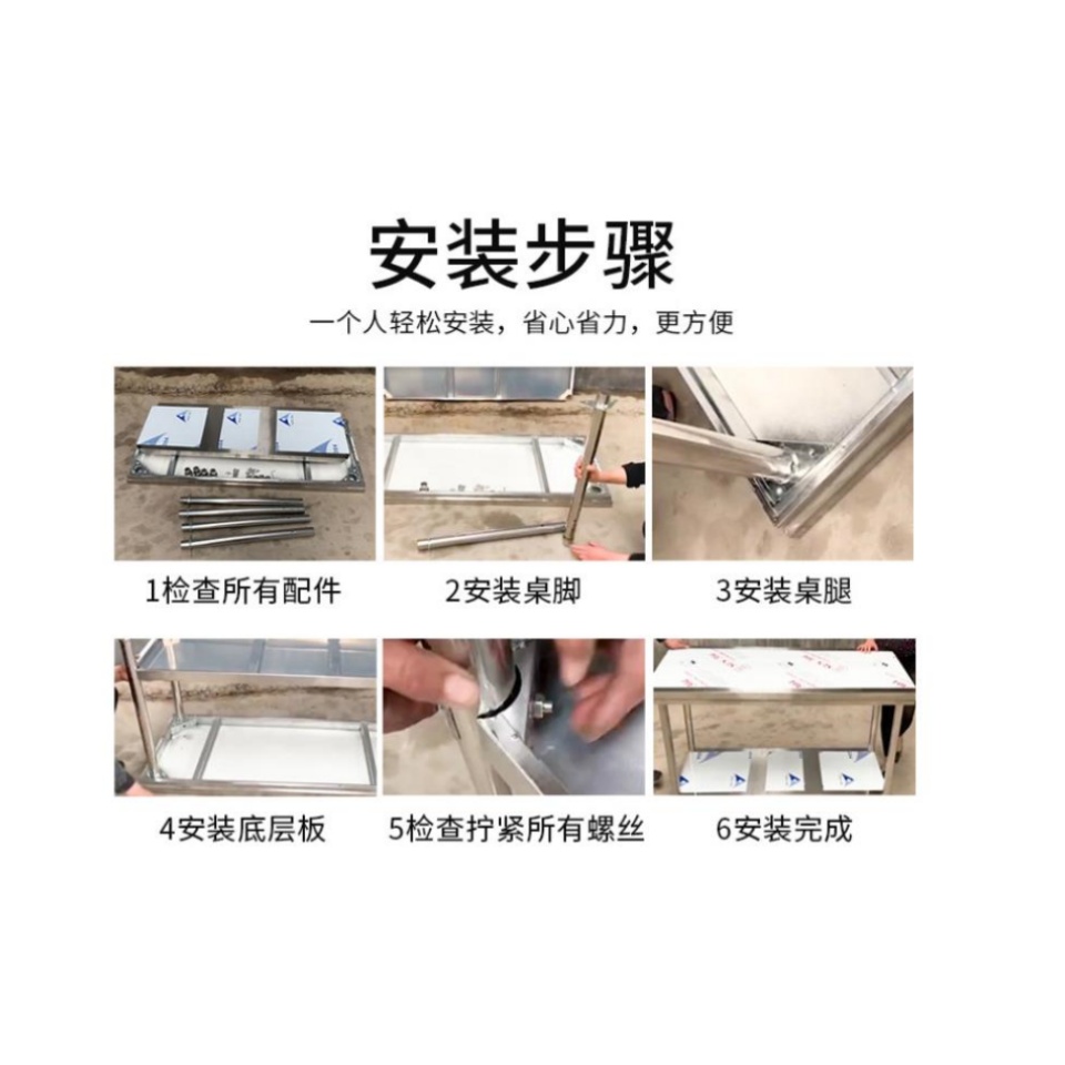 珂攸洋不锈钢工作台个高清大图