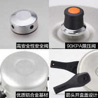 苏泊尔 （SUPOR）YL269H2家用铝合金压力锅高压锅正品 燃气明火专用直径26CM