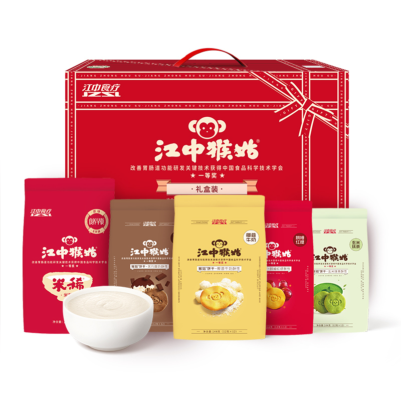 江中猴姑 米稀米糊饼干816g中老年人养胃营养健康食品早餐代餐猴头菇零食 年货礼品 春节送礼