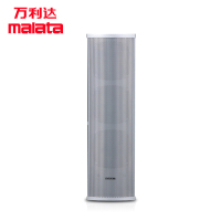 万利达(MALATA) MPS-940 音箱 音响 户外防水金属网罩音柱音响壁挂学校广播喇叭音箱 银色
