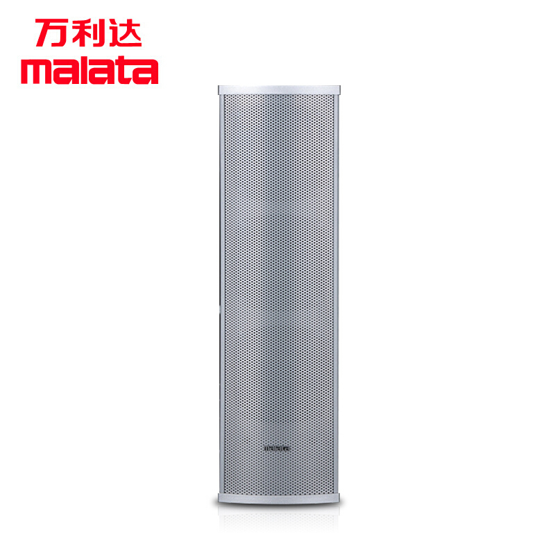 万利达(MALATA) MPS-940 音箱 音响 户外防水金属网罩音柱音响壁挂学校广播喇叭音箱 银色