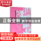 正版 第二届中国现代幽默画大展作品集:2019:2019 陶小明 浙江人