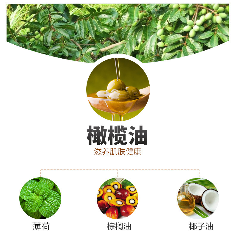 中华神皂60g*2块 精油皂
