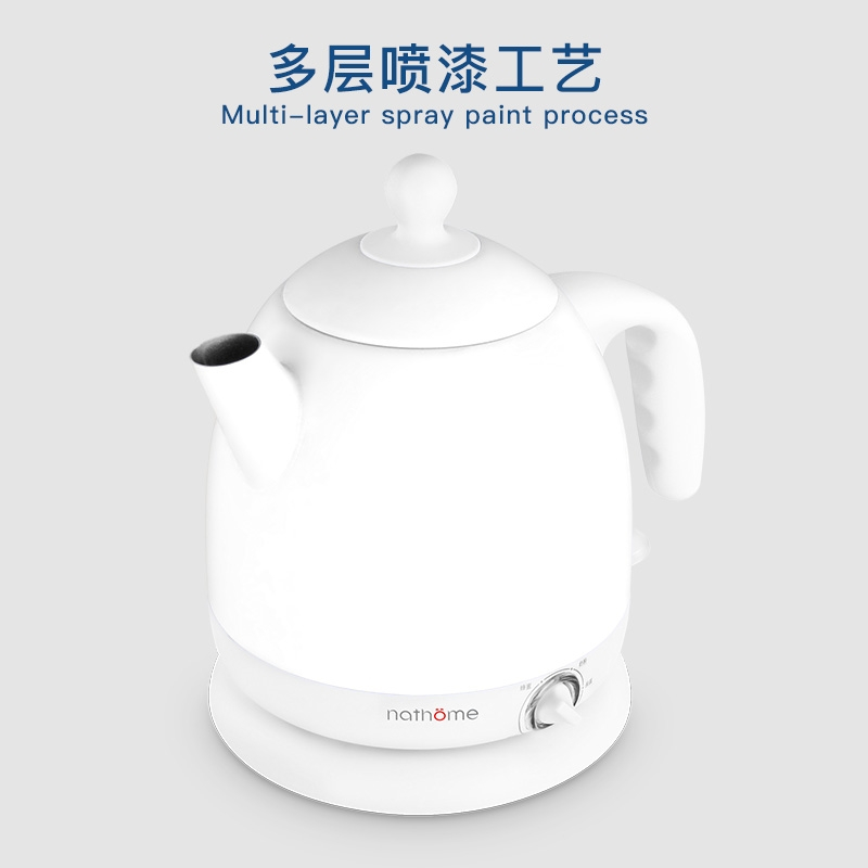 北欧欧慕(nathome) 迷你不锈钢保温电热水壶NSH0801乳白