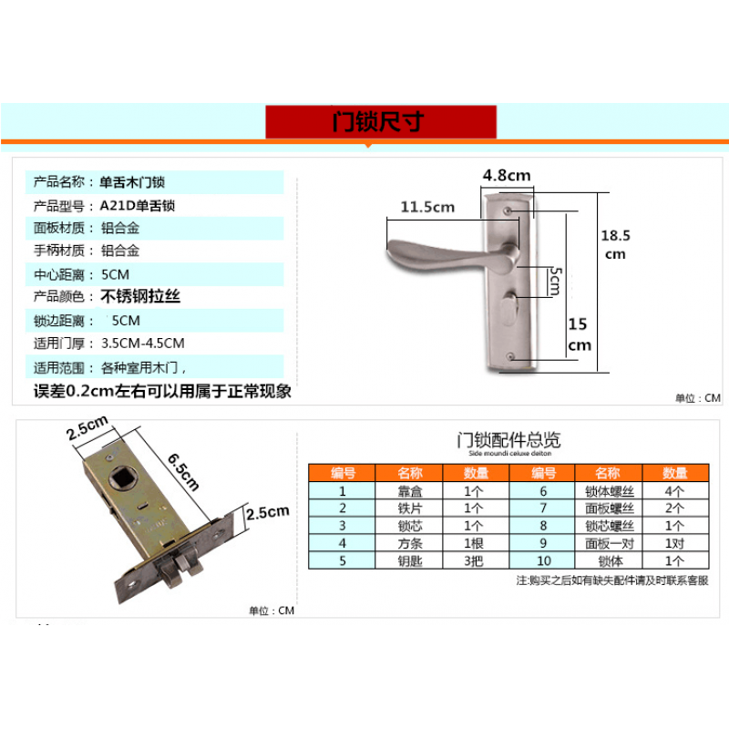 单舌木锁家用卧室室内房间锁执械锁卫生间锁锁具配件高清大图