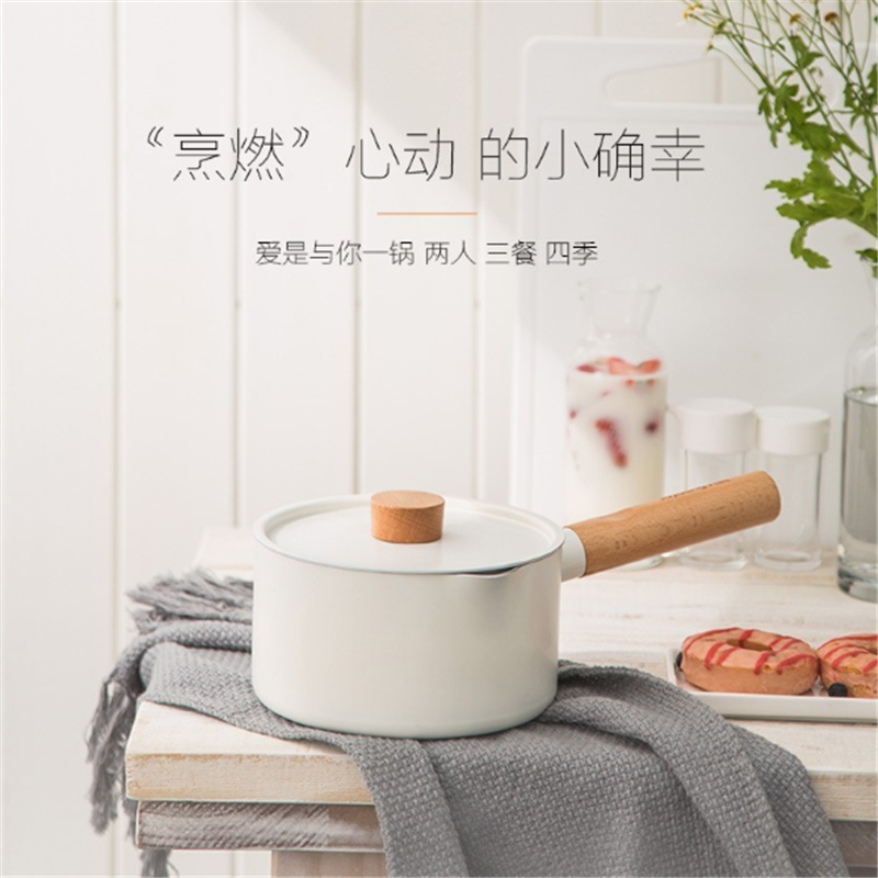 九阳 奶锅TLL1622D